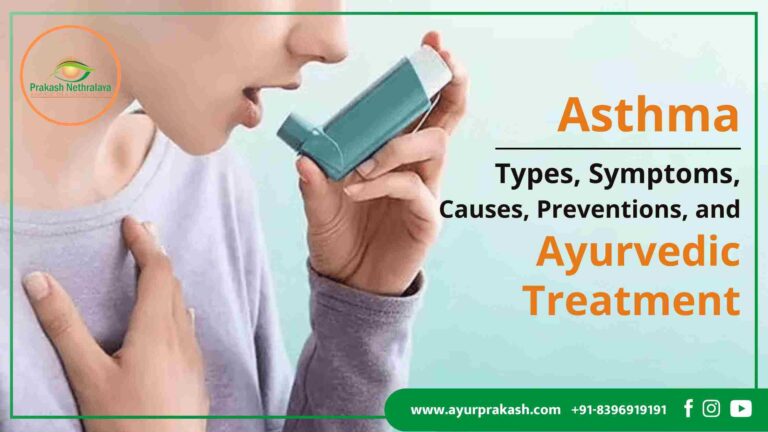 Asthma Treatment In Ayurveda, Asthma Symptoms & Causes - Ayur Prakash